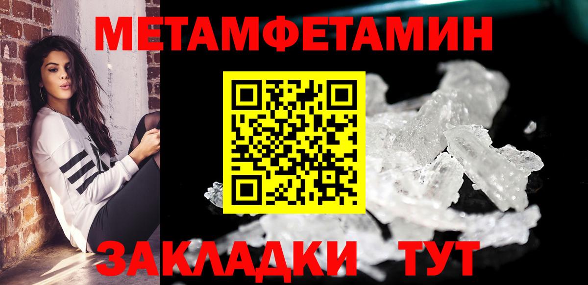 Узловая  Amphetamine  Вход с VPN  Amphetamine 97% 