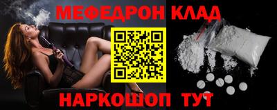 дживик Наро-Фоминск