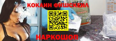дживик Наро-Фоминск