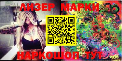 дживик Наро-Фоминск