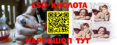 прущий лед Нарткала