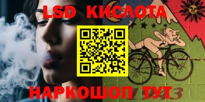 гидропоника Нальчик