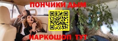 дживик Наро-Фоминск
