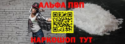 прущий лед Нарткала