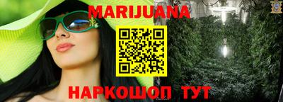 дживик Наро-Фоминск
