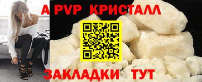 дживик Наро-Фоминск
