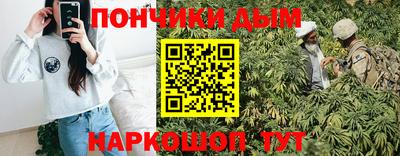 дживик Наро-Фоминск