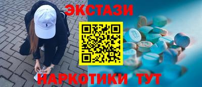 дживик Наро-Фоминск