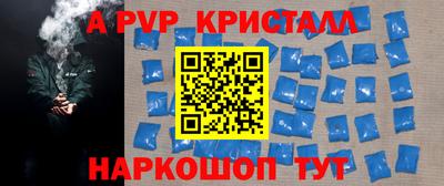 прущий лед Нарткала
