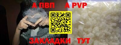 дживик Наро-Фоминск