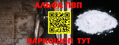 дживик Наро-Фоминск