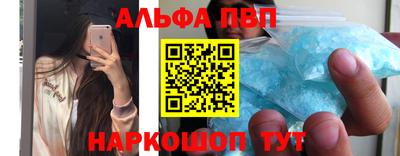 прущий лед Нарткала