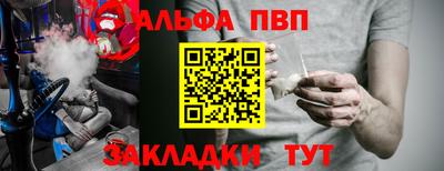 дживик Наро-Фоминск