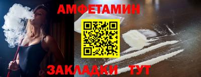 дживик Наро-Фоминск