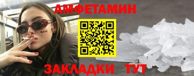 дживик Наро-Фоминск