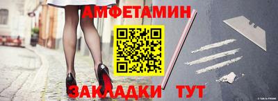 дживик Наро-Фоминск