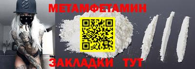 гидропоника Нальчик