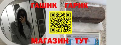 дживик Наро-Фоминск