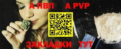 прущий лед Нарткала