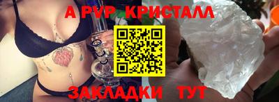 прущий лед Нарткала