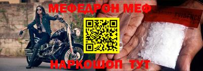 прущий лед Нарткала