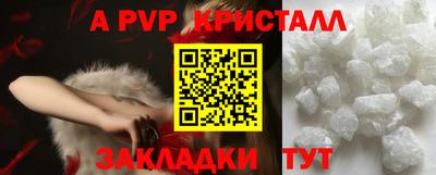 прущий лед Нарткала