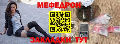 дживик Наро-Фоминск