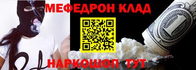прущий лед Нарткала