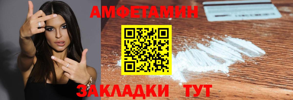 Первитин мет Узловая