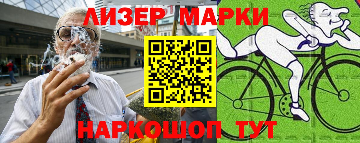 Наркотические марки 1,5мг  Наркотические марки 1,5мг  Вход с VPN  Узловая 