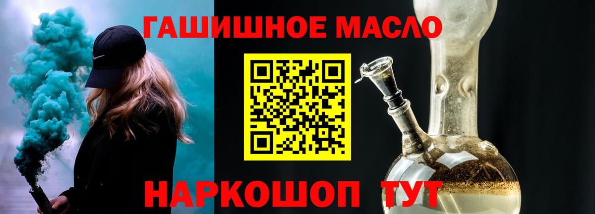 ТГК концентрат Узловая