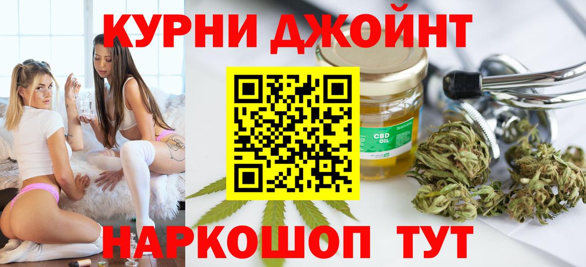 Бошки марихуана конопля  Бошки марихуана THC 21%  Узловая  Вход с VPN 