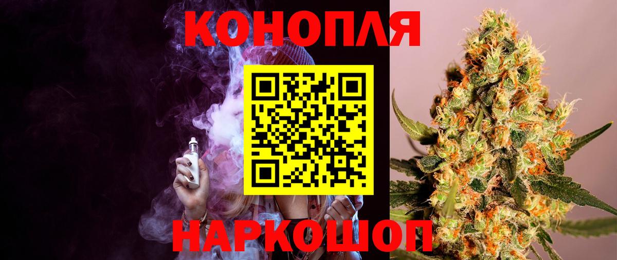 Каннабис Ganja Узловая